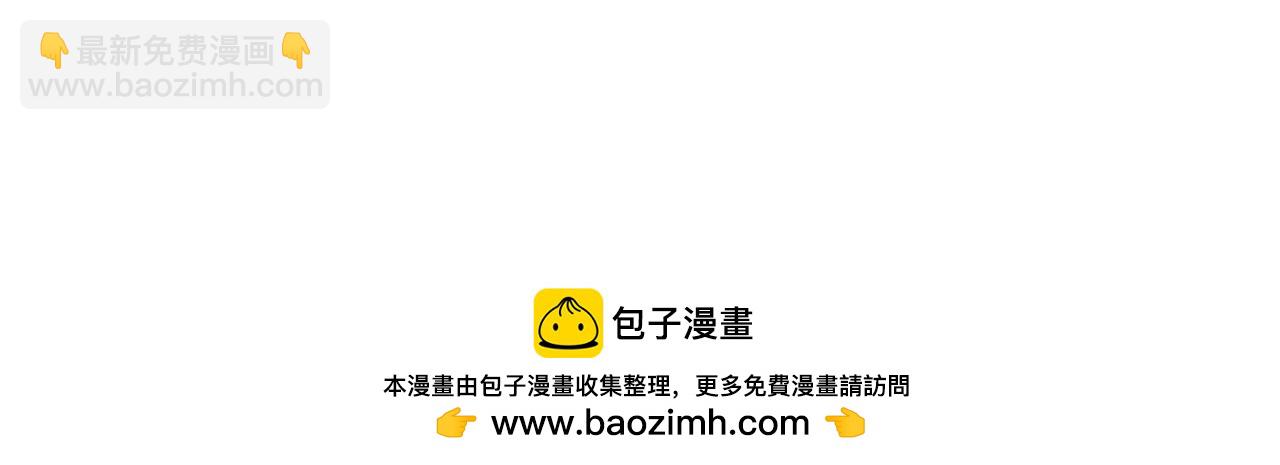 《嘿！你这个设计师》看牙记 第20页