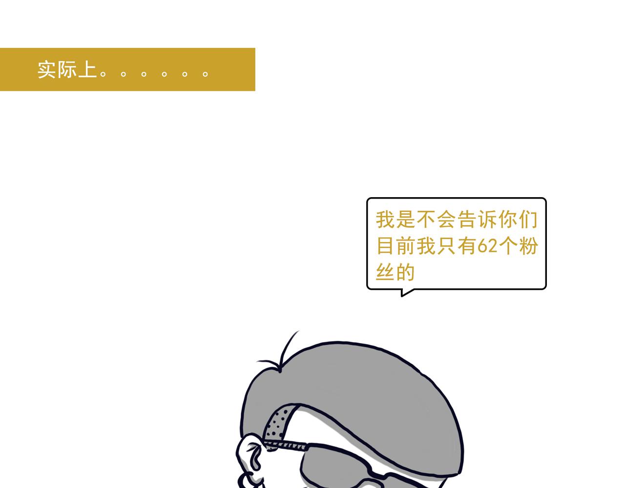 《嘿！你这个设计师》2018年的愿望实现了嘛？ 第15页