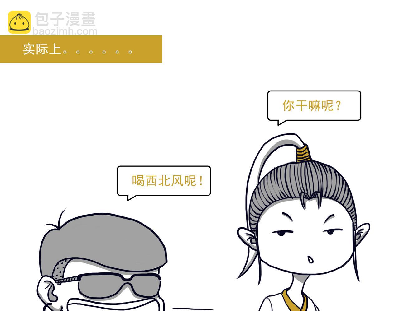 《嘿！你这个设计师》2018年的愿望实现了嘛？ 第19页