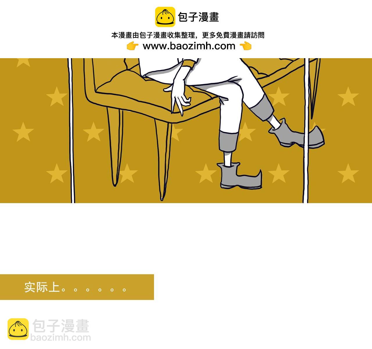 《嘿！你这个设计师》2018年的愿望实现了嘛？ 第7页