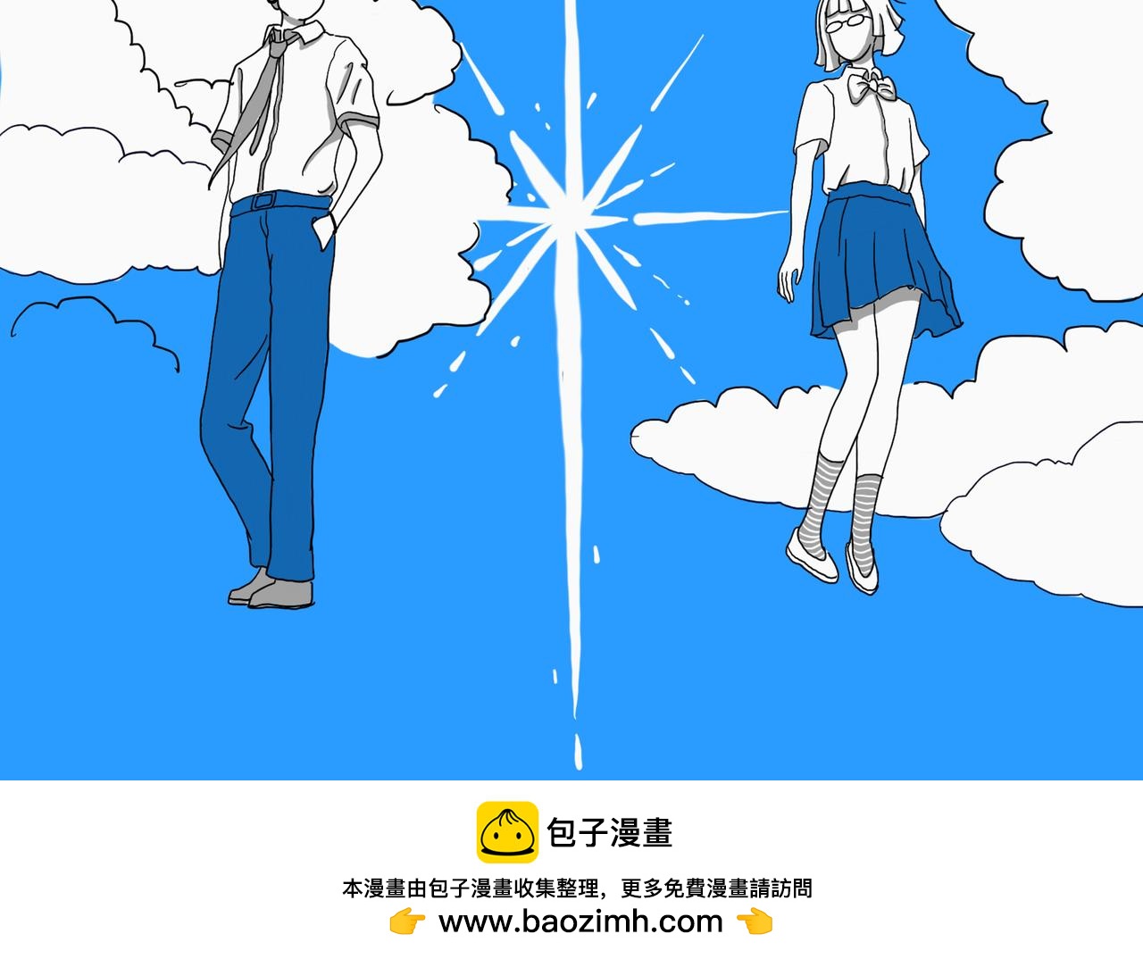 《嘿！你这个设计师》日本之旅 第27页
