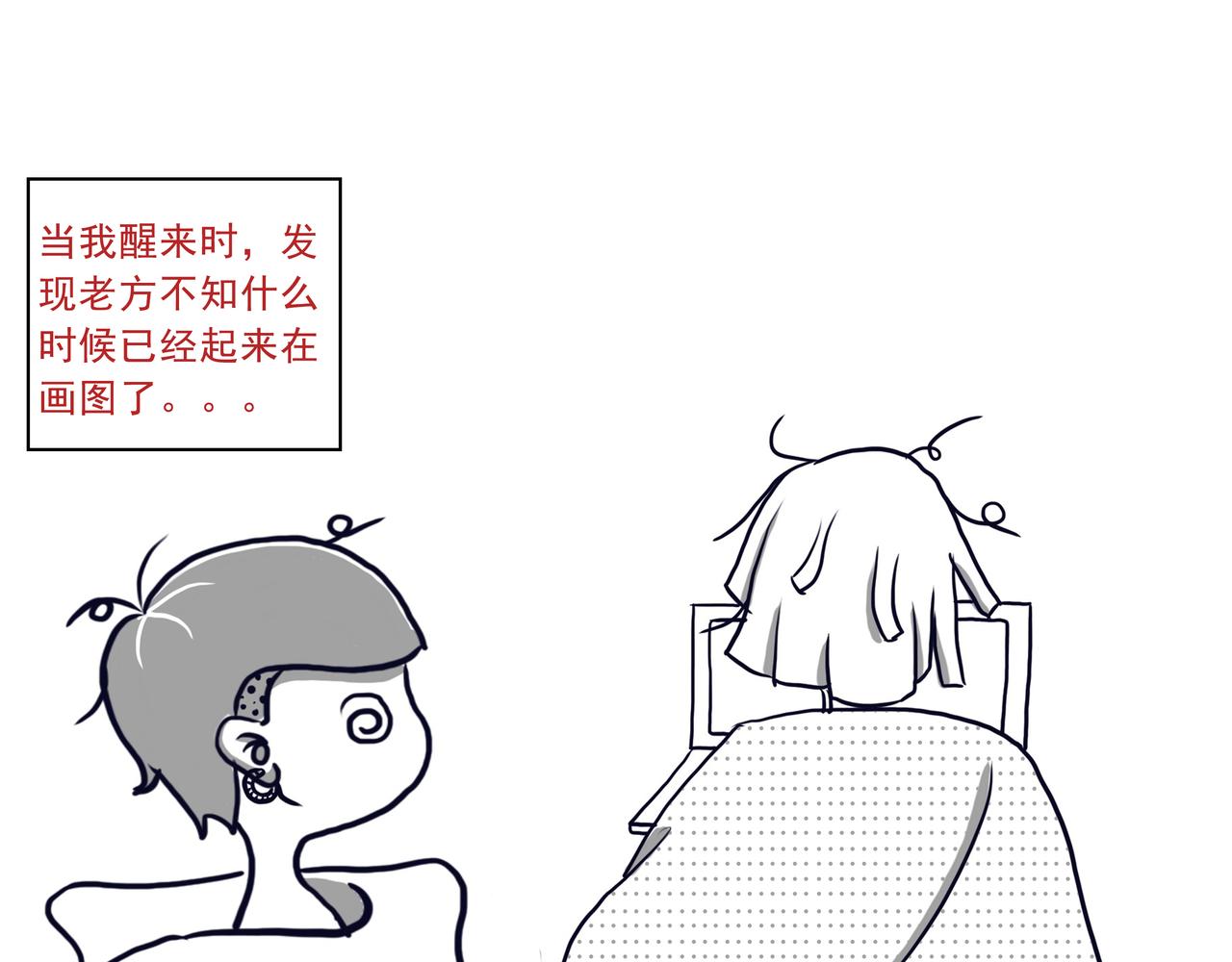 《嘿！你这个设计师》设计师是如何旅行的 第22页