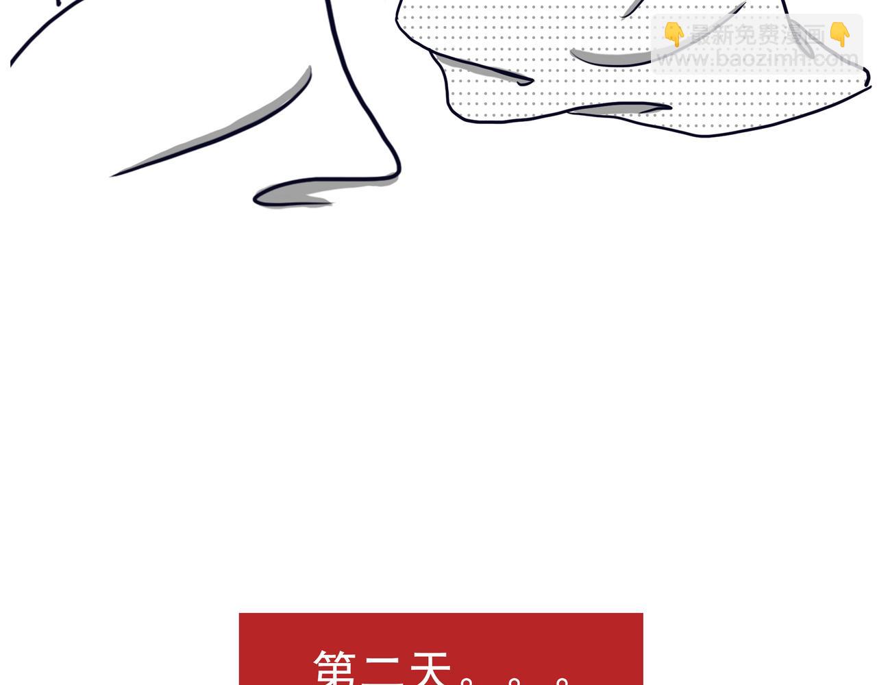 《嘿！你这个设计师》设计师是如何旅行的 第23页