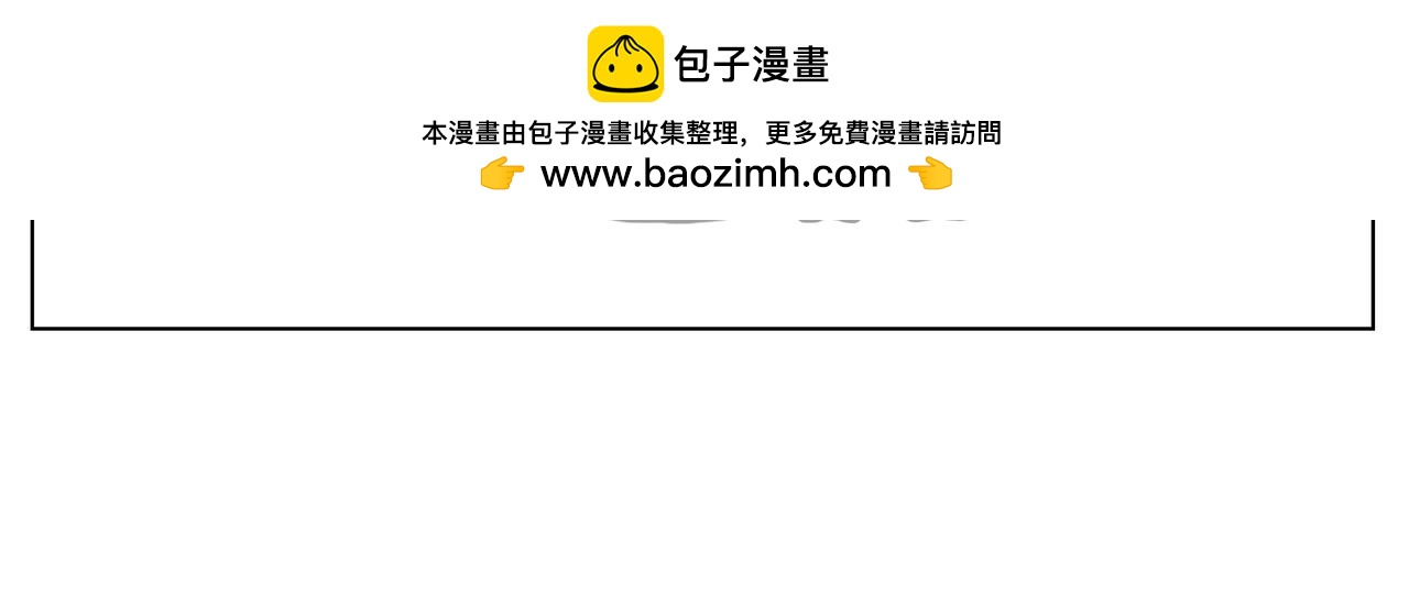 《嘿！你这个设计师》日本之旅 第11页