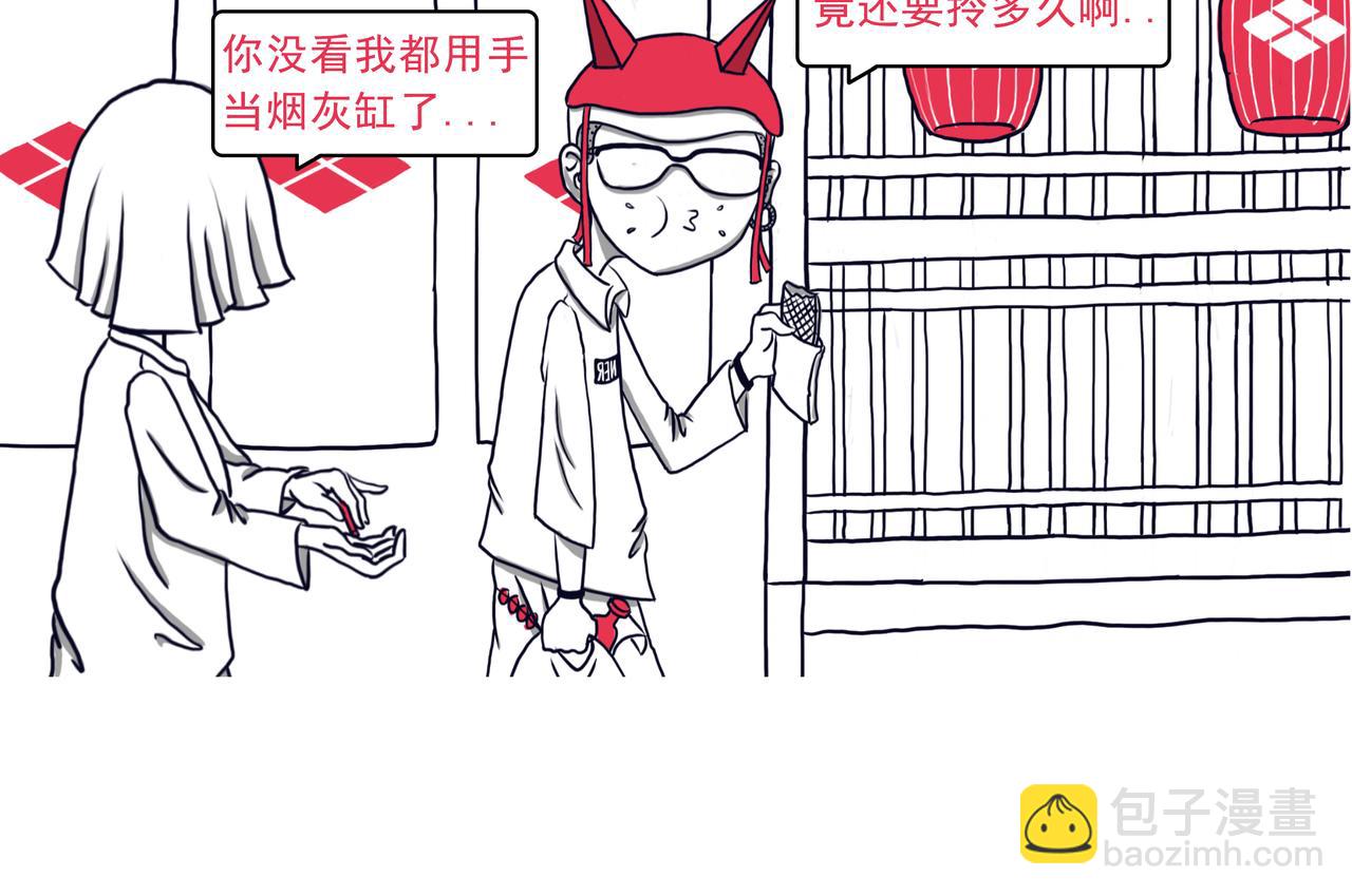 《嘿！你这个设计师》日本之旅 第13页