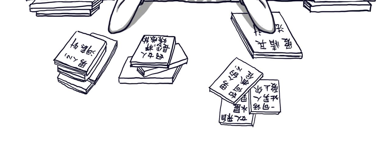 《嘿！你这个设计师》设计师的爱情 第30页