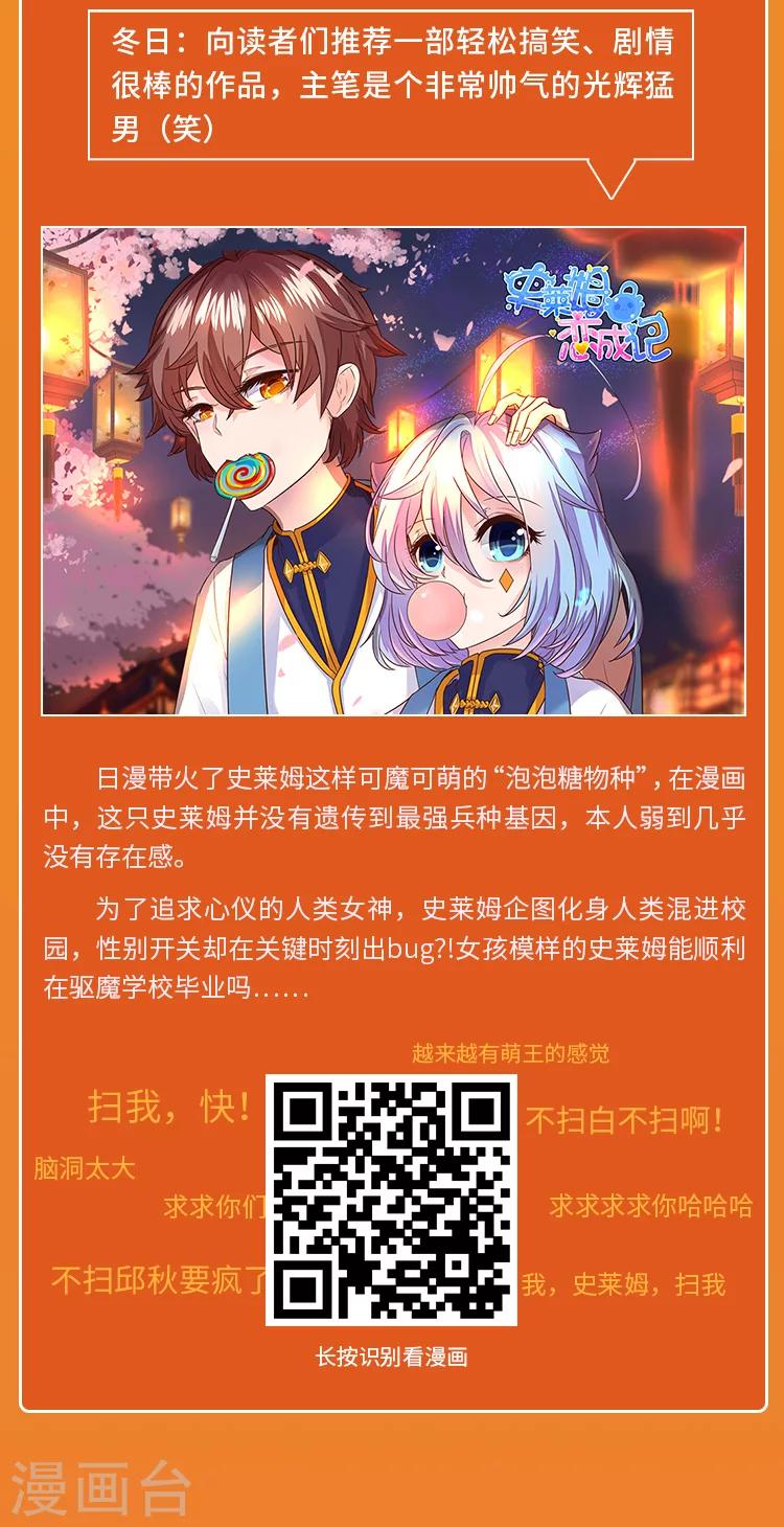 《大咖驾到》第2期 武魂赛高！直击女杀手硬核世界 第4页