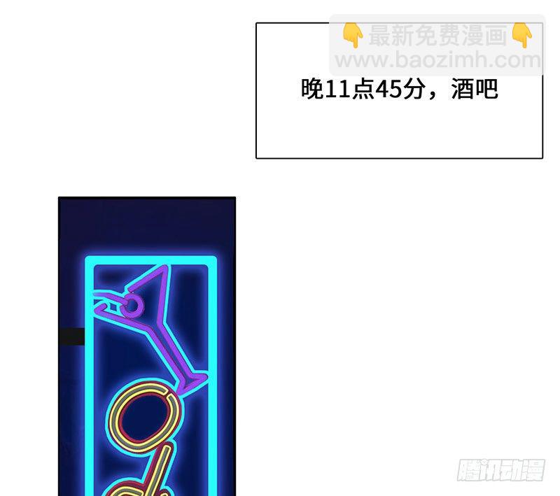 《拐个男星带回家》火辣辣的小太妹 第21页