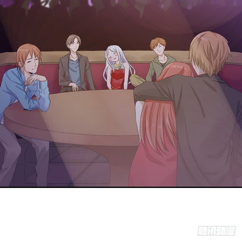 《拐个男星带回家》火辣辣的小太妹 第23页