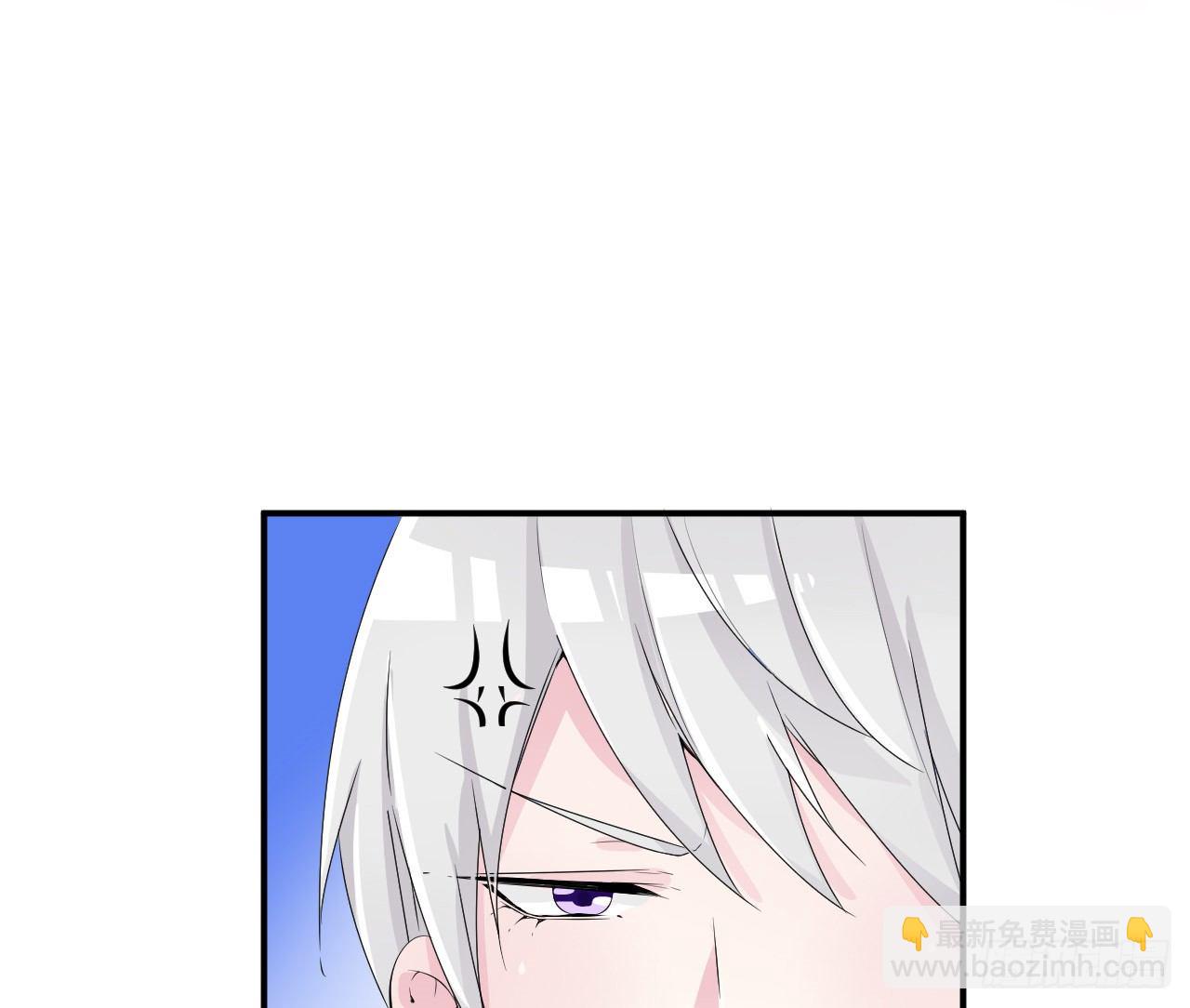 《拐个男星带回家》火辣辣的小太妹 第6页