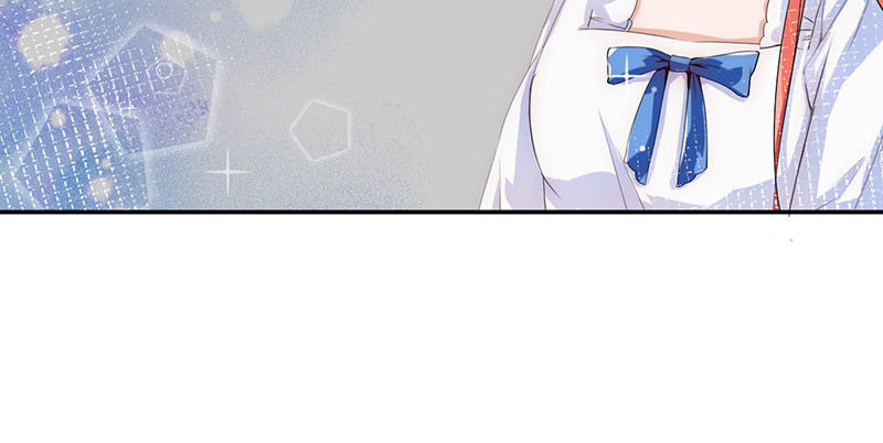 《拐个男星带回家》等我回来！ 第17页