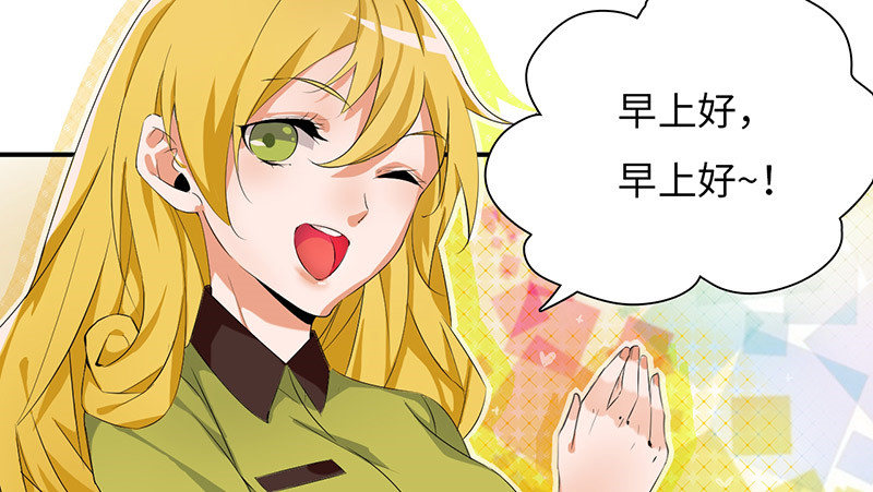 《拐个男星带回家》等我回来！ 第33页