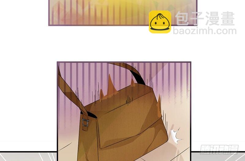 《拐个男星带回家》等我回来！ 第36页