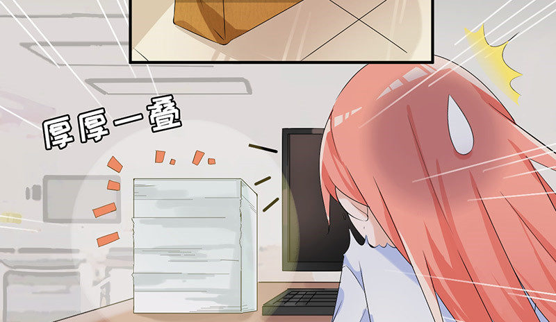 《拐个男星带回家》等我回来！ 第37页