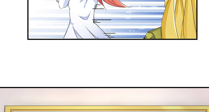 《拐个男星带回家》等我回来！ 第41页