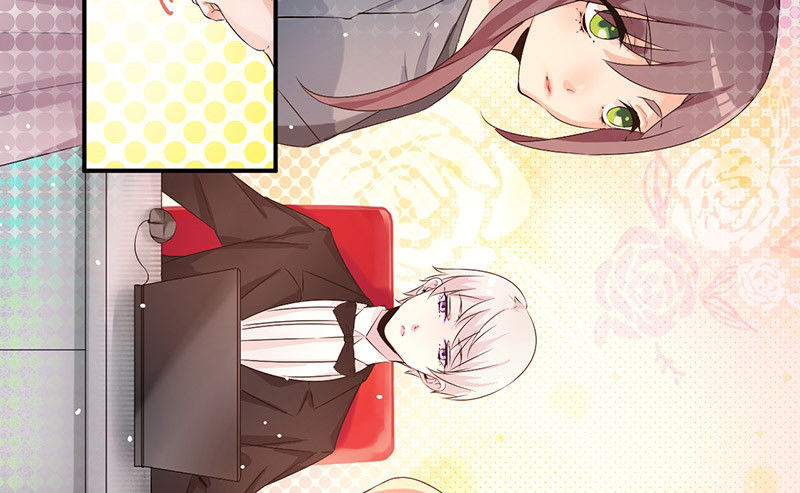 《拐个男星带回家》等我回来！ 第45页