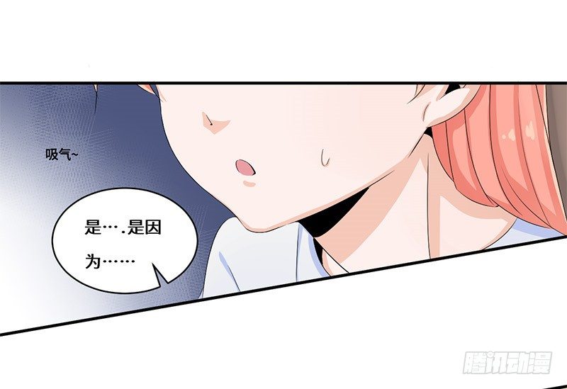 《拐个男星带回家》断了她的念想！ 第12页