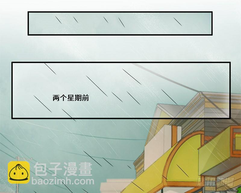《拐个男星带回家》断了她的念想！ 第14页
