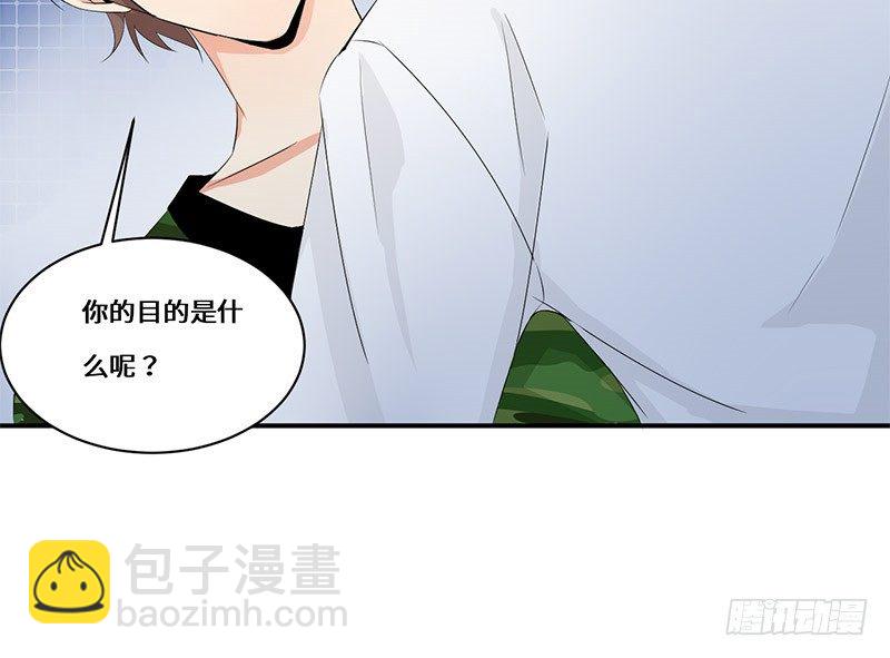 《拐个男星带回家》断了她的念想！ 第22页