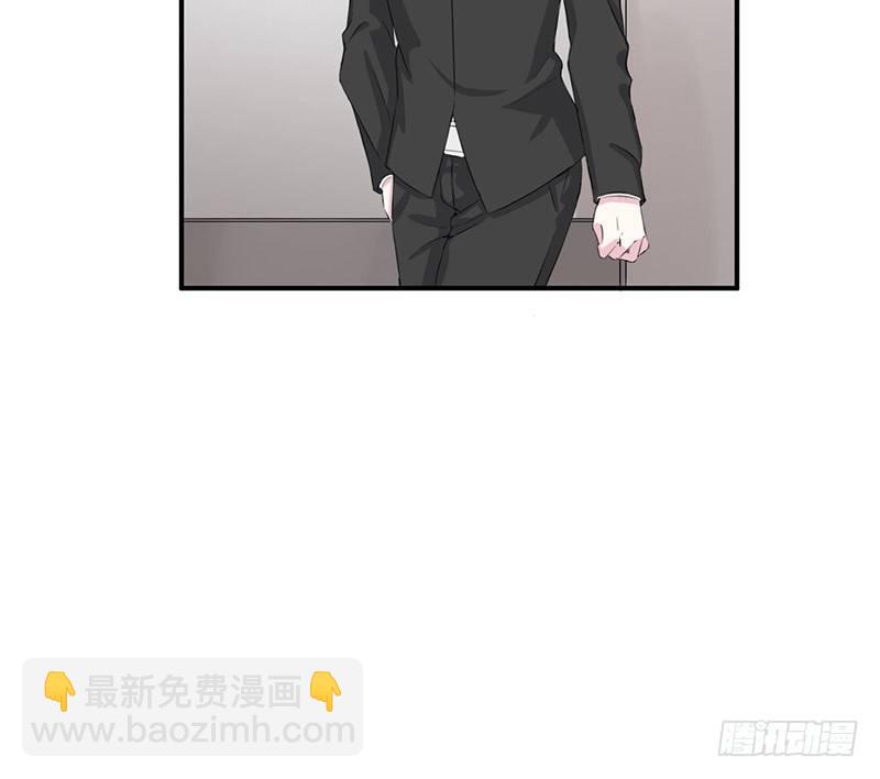 《拐个男星带回家》火辣辣的小太妹 第19页