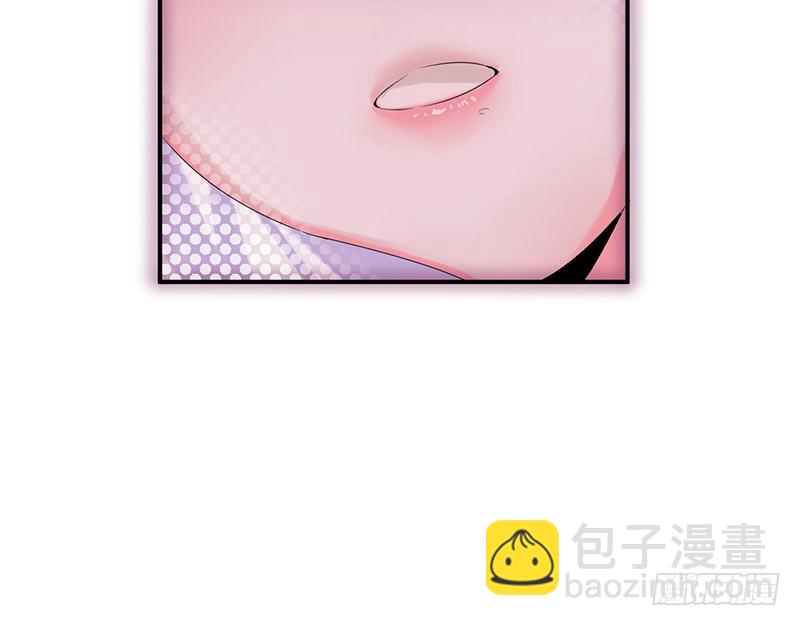 《拐个男星带回家》火辣辣的小太妹 第28页