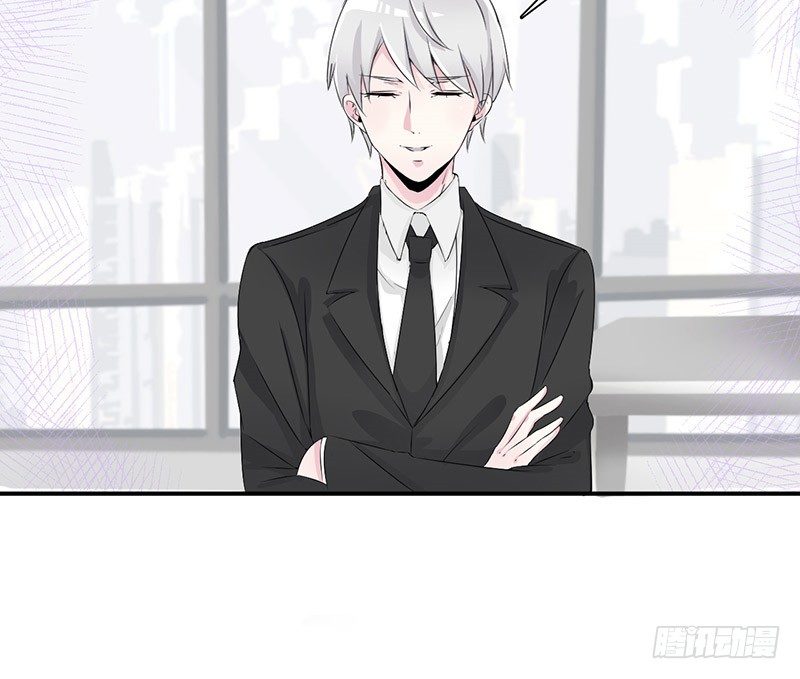 《拐个男星带回家》火辣辣的小太妹 第3页