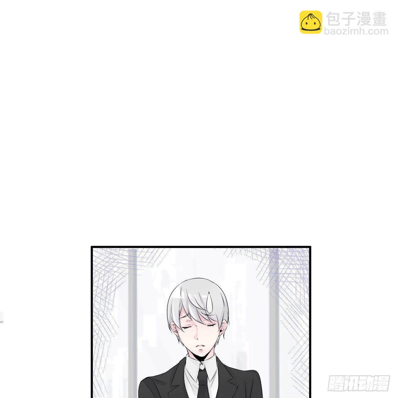 《拐个男星带回家》火辣辣的小太妹 第9页