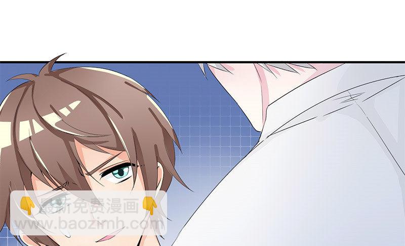 《拐个男星带回家》断了她的念想！ 第21页