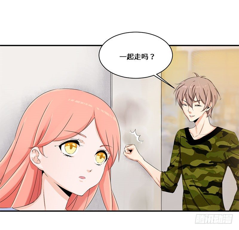 《拐个男星带回家》断了她的念想！ 第3页