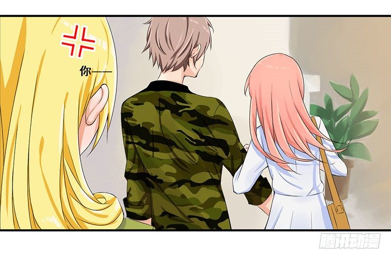 《拐个男星带回家》断了她的念想！ 第7页