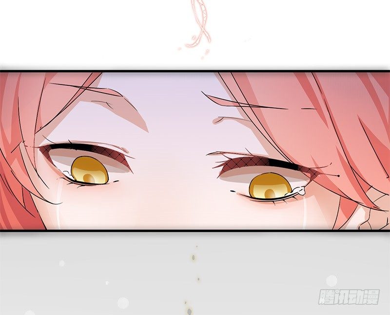 《拐个男星带回家》奇怪的要求 第12页