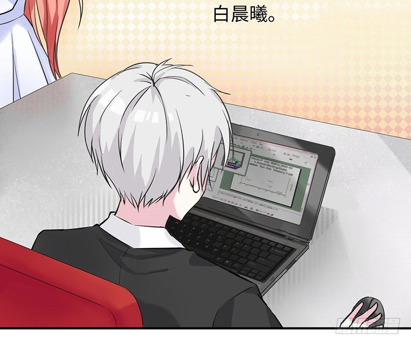 《拐个男星带回家》等我回来！ 第29页
