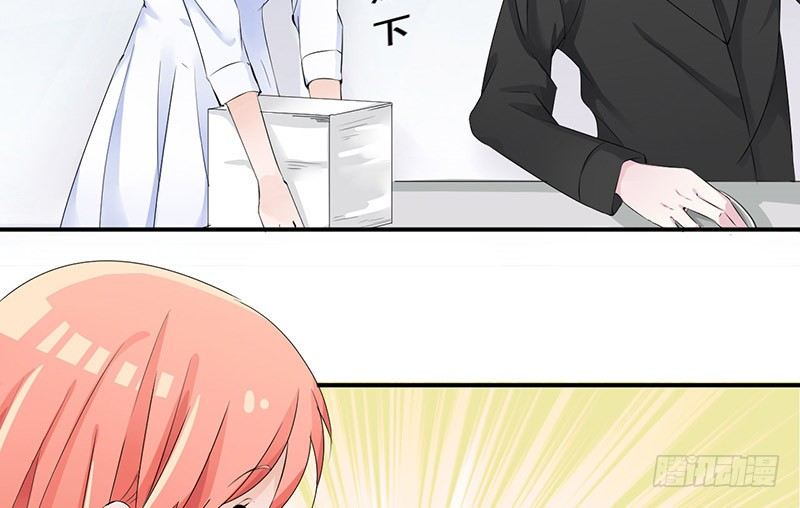 《拐个男星带回家》等我回来！ 第49页