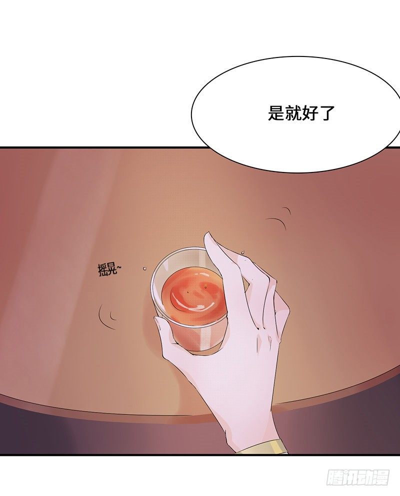 《拐个男星带回家》他...不是我男朋友 第11页