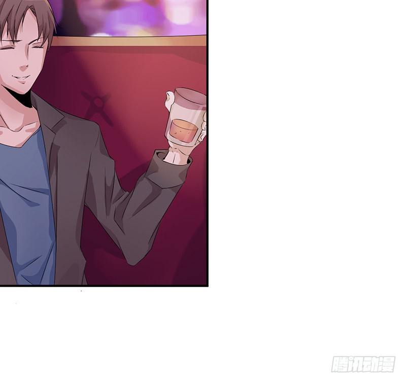 《拐个男星带回家》他...不是我男朋友 第13页