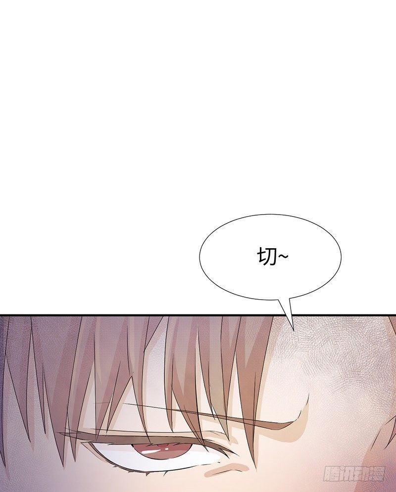《拐个男星带回家》他...不是我男朋友 第19页