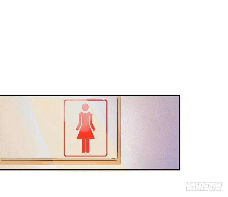 《拐个男星带回家》他...不是我男朋友 第23页