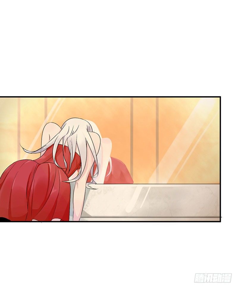 《拐个男星带回家》他...不是我男朋友 第26页