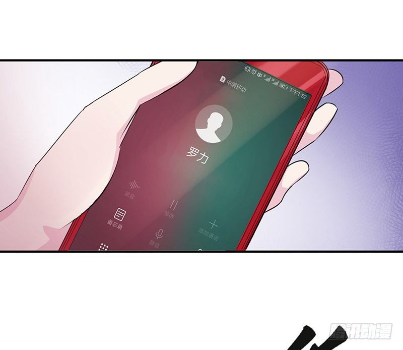 《拐个男星带回家》他...不是我男朋友 第31页