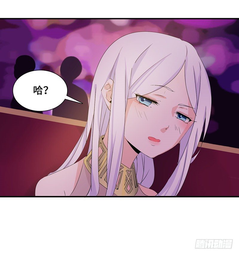 《拐个男星带回家》他...不是我男朋友 第7页
