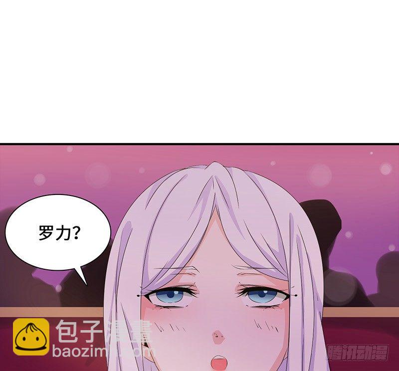 《拐个男星带回家》他...不是我男朋友 第8页