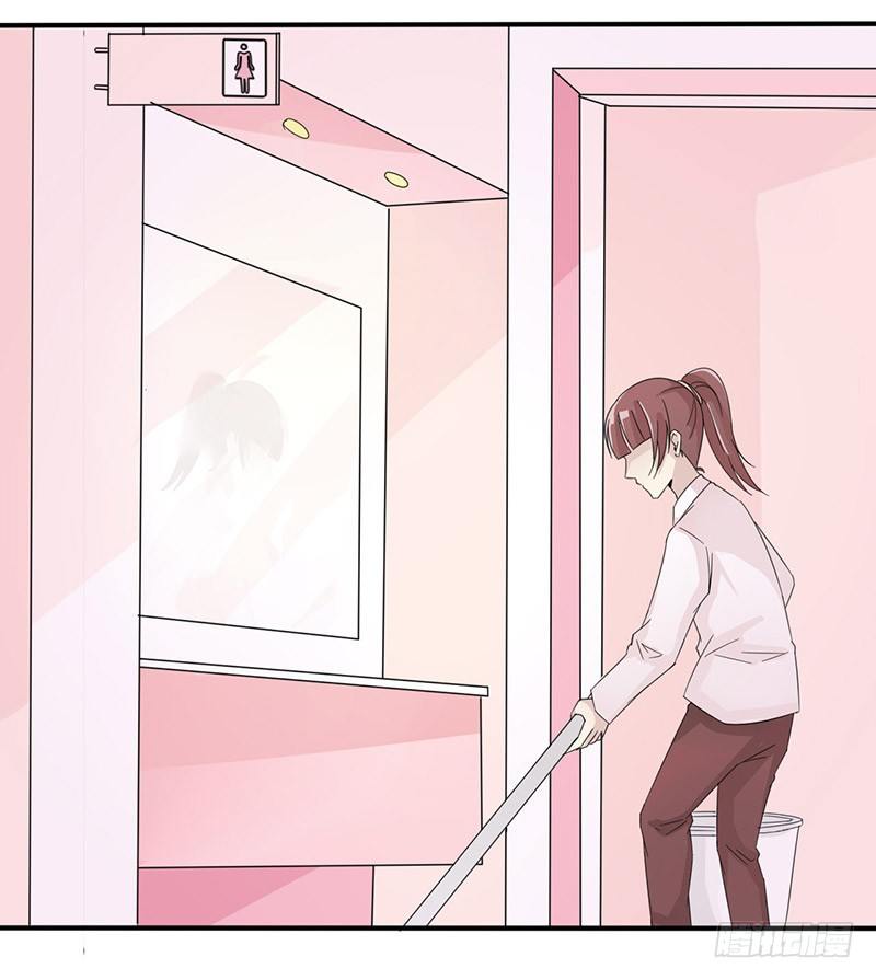 《拐个男星带回家》男人都是大猪蹄子！ 第28页