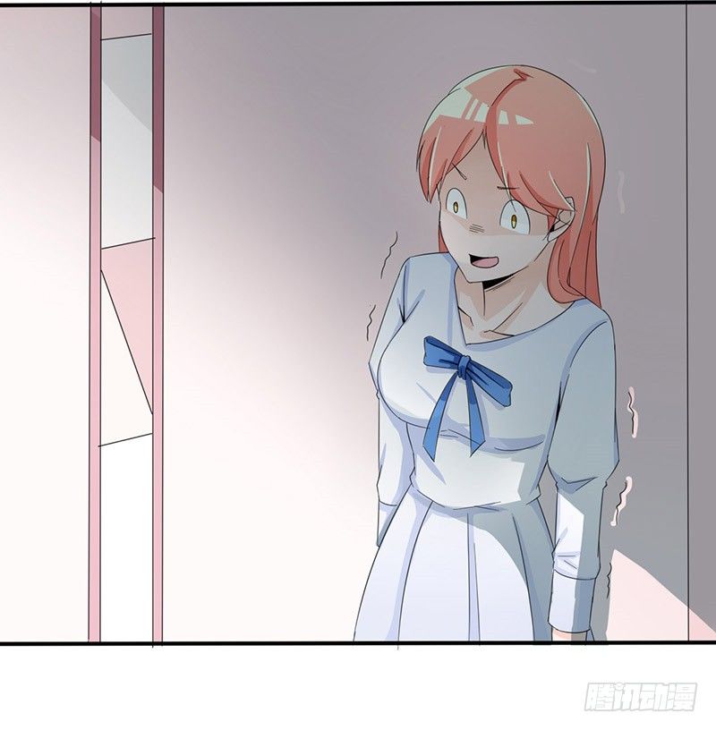 《拐个男星带回家》男人都是大猪蹄子！ 第39页