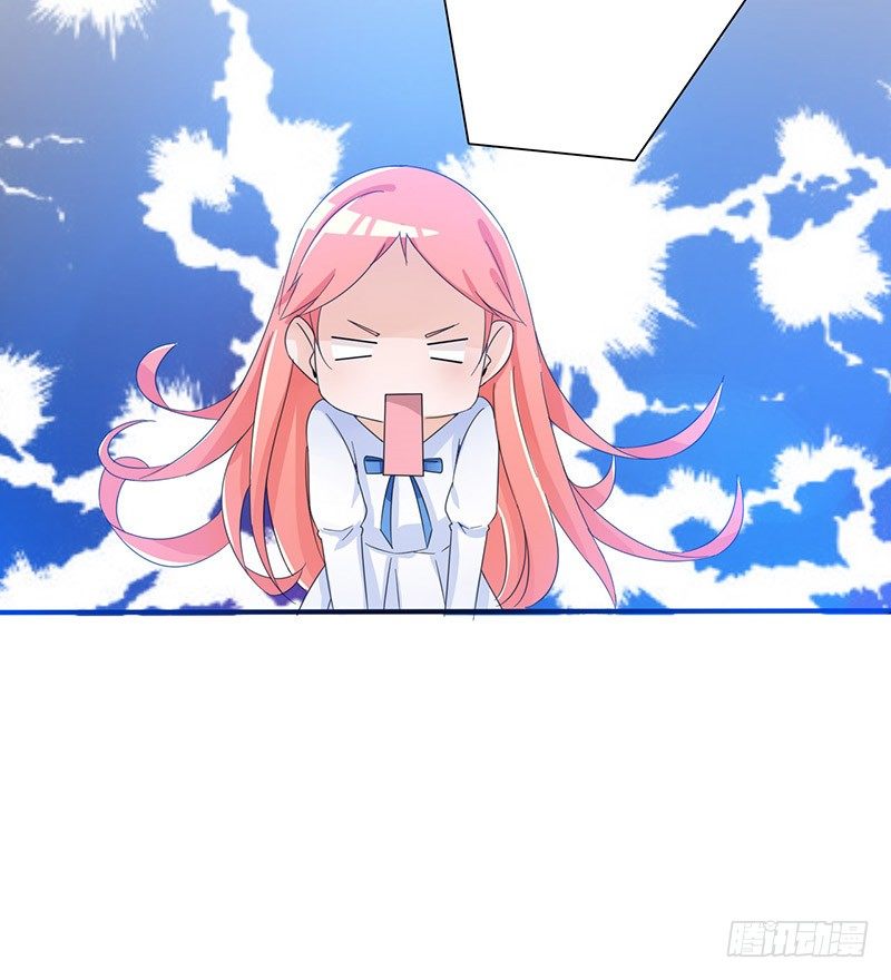 《拐个男星带回家》男人都是大猪蹄子！ 第41页