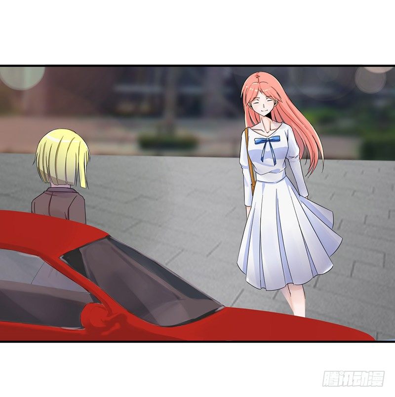 《拐个男星带回家》是幻觉吗？ 第21页