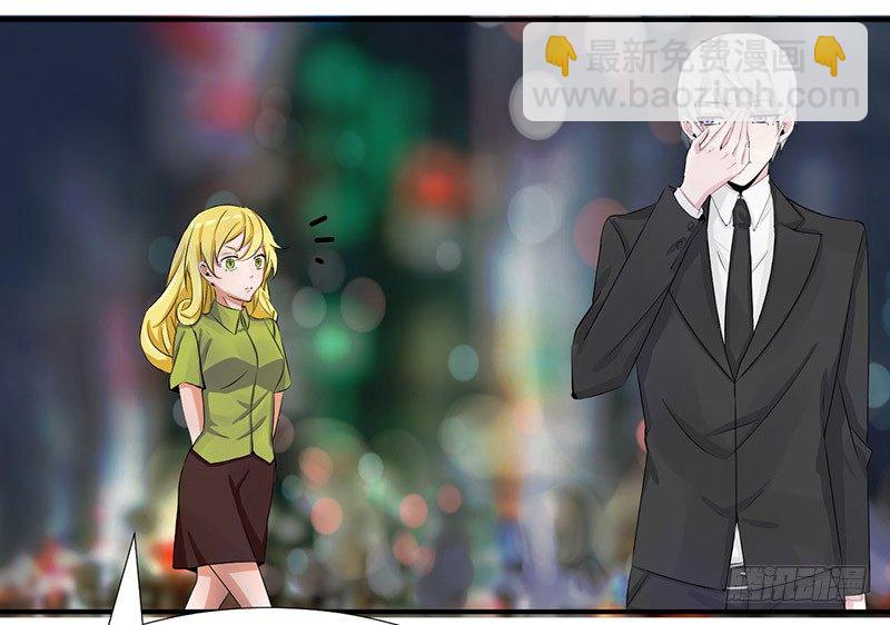 《拐个男星带回家》是幻觉吗？ 第34页