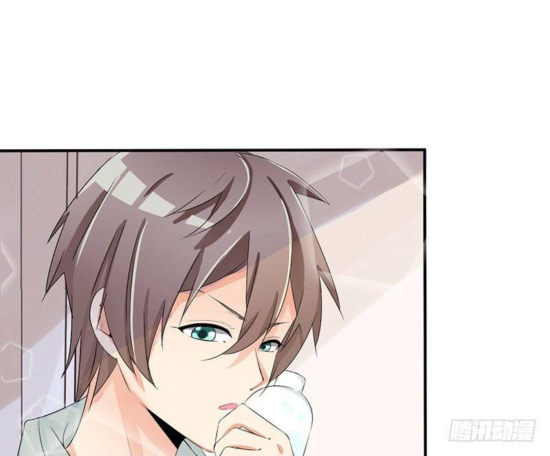 《拐个男星带回家》是幻觉吗？ 第8页