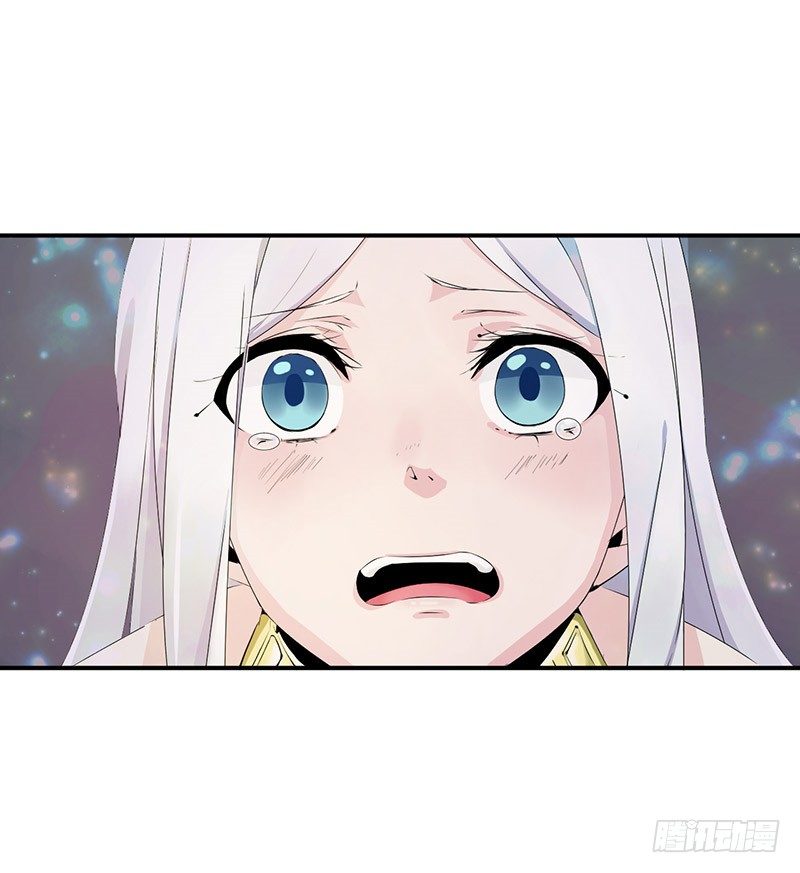 《拐个男星带回家》我是不会放弃的 第13页