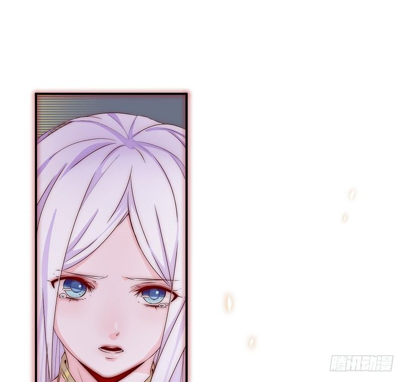 《拐个男星带回家》我是不会放弃的 第17页