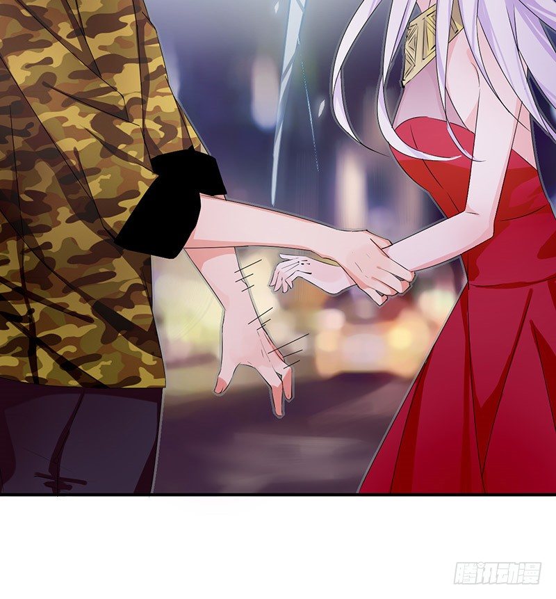 《拐个男星带回家》我是不会放弃的 第21页